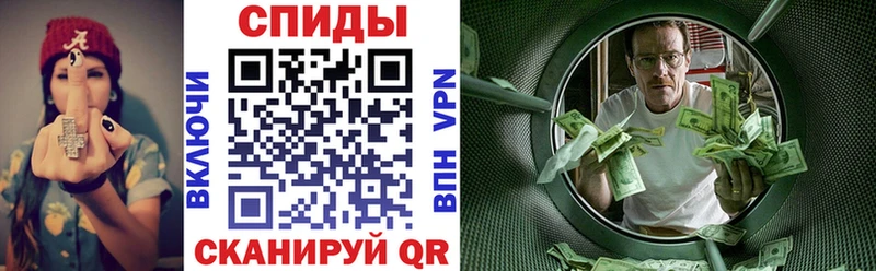 АМФ VHQ  закладка  блэк спрут   Дно 