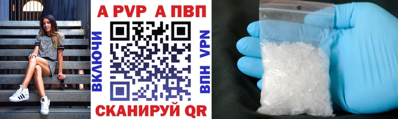 shop официальный сайт  Дно  А ПВП VHQ 