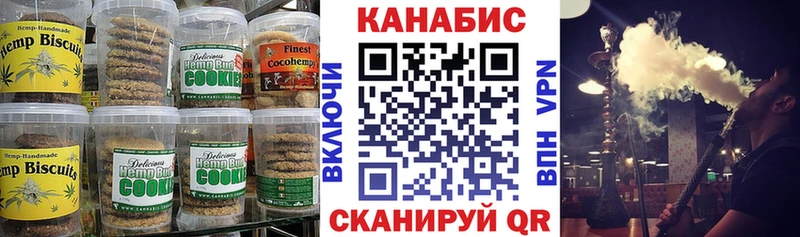 наркотики  Дно  Canna-Cookies конопля 