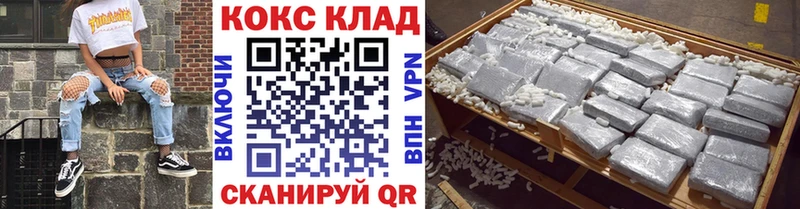 Кокаин 98%  Дно 