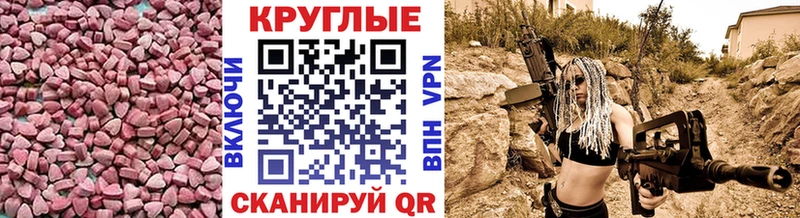 ЭКСТАЗИ VHQ  где найти   Дно 