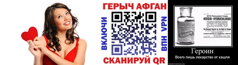 МЕГА ONION  Дно  Героин афганец  darknet какой сайт  купить наркотики цена 