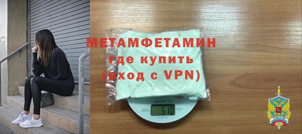 марихуана Михайловск