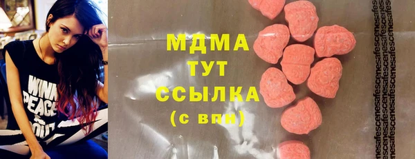 марихуана Михайловск