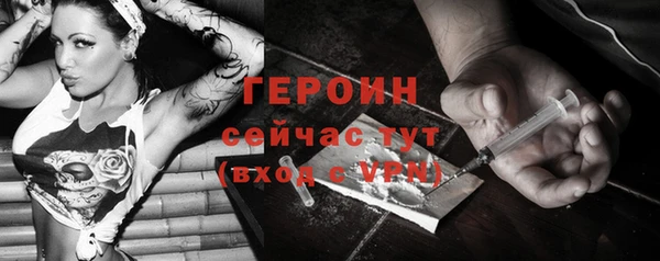 марихуана Михайловск