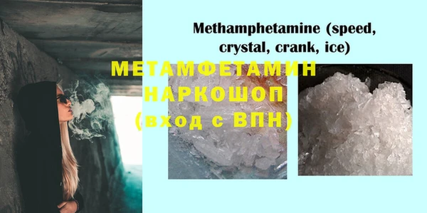 шишки Михайловка