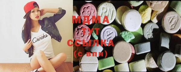 шишки Михайловка