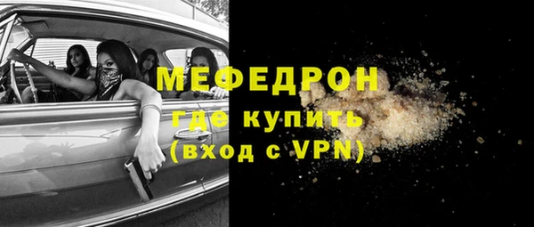 шишки Михайловка