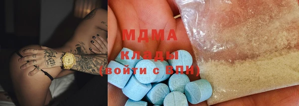 шишки Михайловка