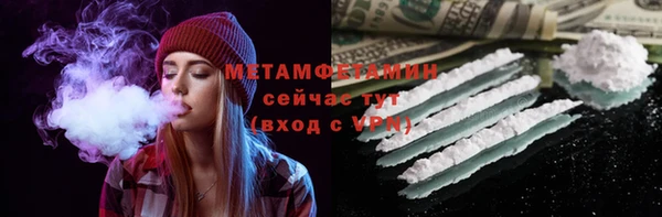 марихуана Михайловск