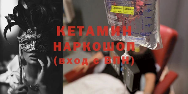 марихуана Михайловск