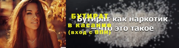 марихуана Михайловск