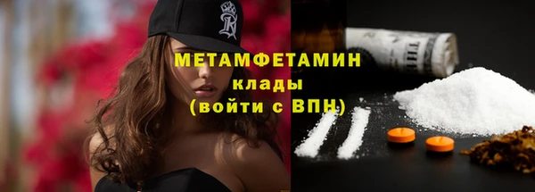 шишки Михайловка