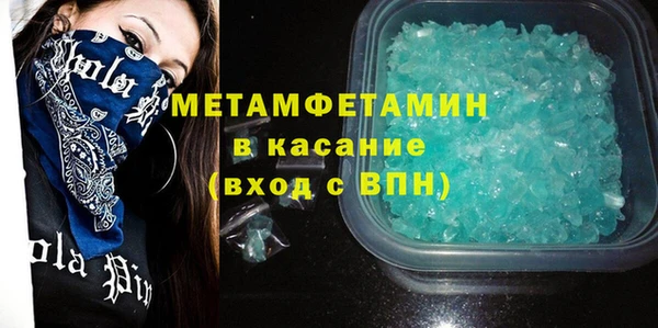 марихуана Михайловск