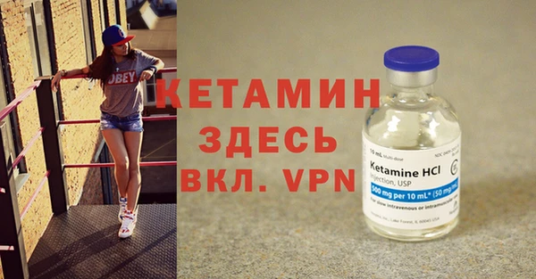 шишки Михайловка