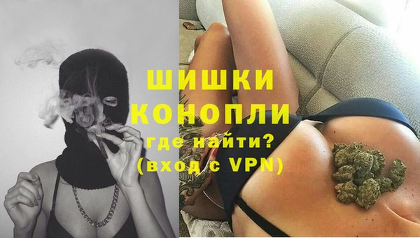 марихуана Михайловск