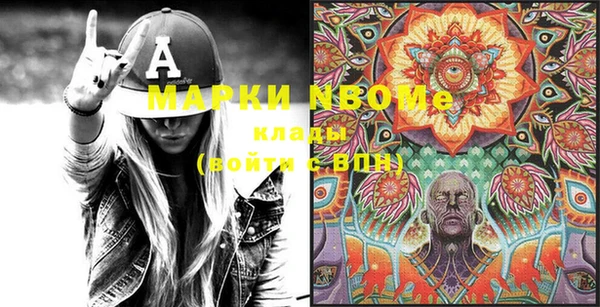 марихуана Михайловск