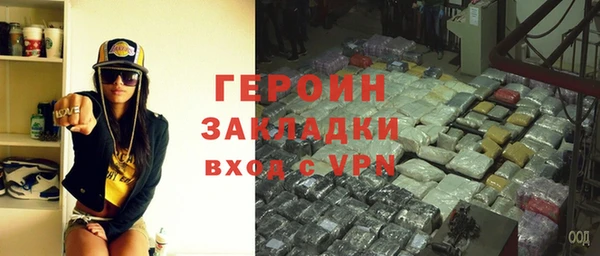 шишки Михайловка