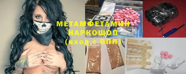 марихуана Михайловск