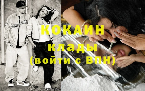 марихуана Михайловск