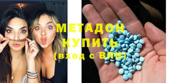 марихуана Михайловск