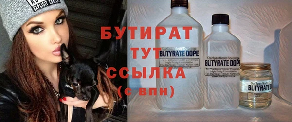 шишки Михайловка