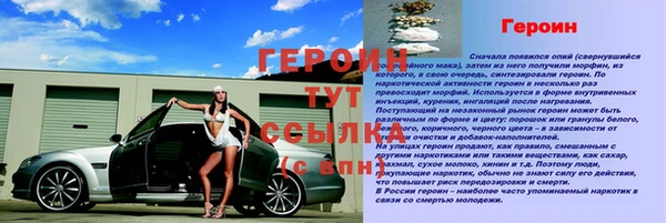 шишки Михайловка