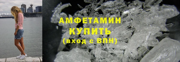 шишки Михайловка