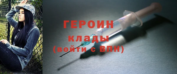 шишки Михайловка