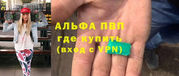 марихуана Михайловск