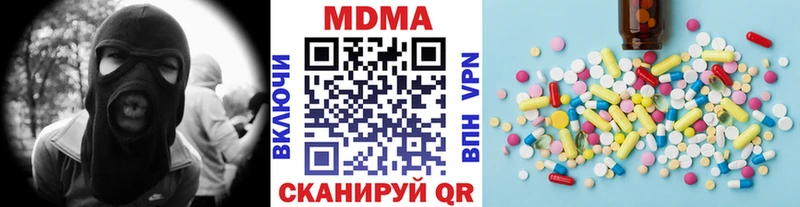 МДМА Molly  продажа наркотиков  Дно 