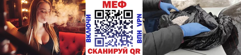 купить наркотики сайты  darknet наркотические препараты  Мефедрон кристаллы  Дно 