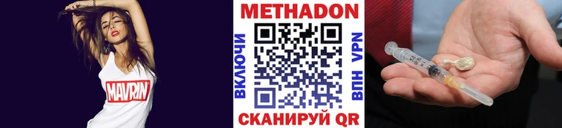 mega онион  закладки  Дно  МЕТАДОН кристалл 