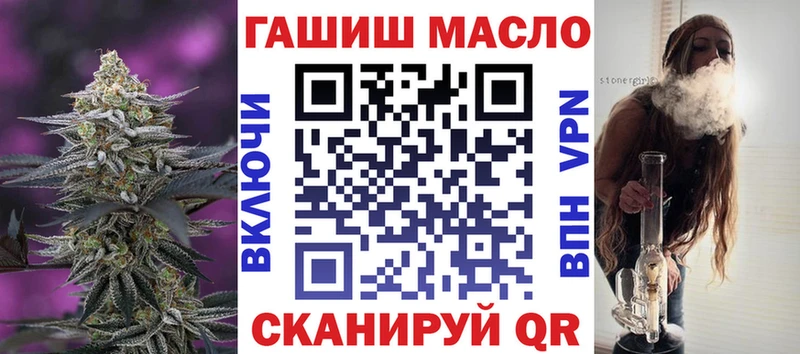 ТГК жижа  наркотики  Дно 